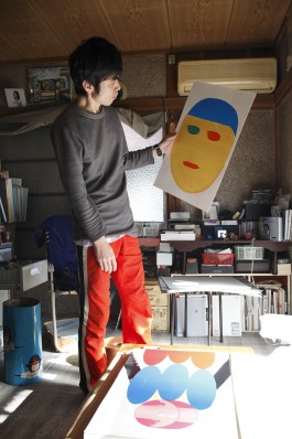 L’Institut Sérigraphique